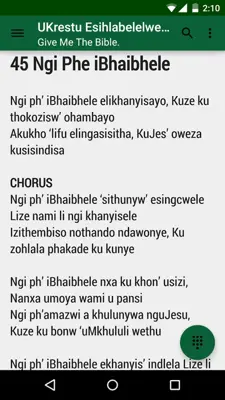 Christ In Song android App screenshot 6